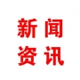 山東在礦山、化工等高危行業(yè)強(qiáng)制實(shí)施安全生產(chǎn)責(zé)任保險(xiǎn)試點(diǎn)