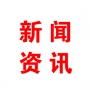 淄博市2018年度重點(diǎn)技術(shù)改造項目名單和重大項目名單公布 我公司項目入選